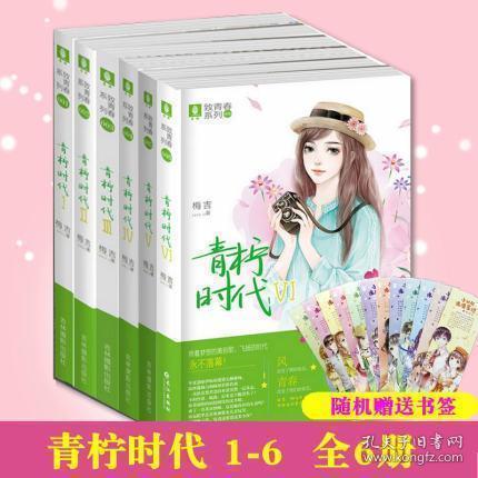 春雨直播app