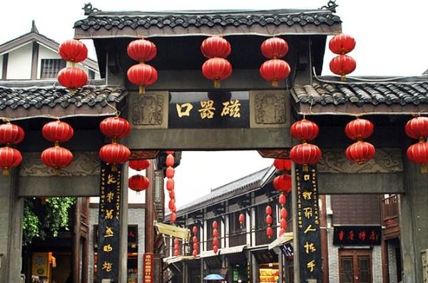 召唤神龙万宁版祖龙